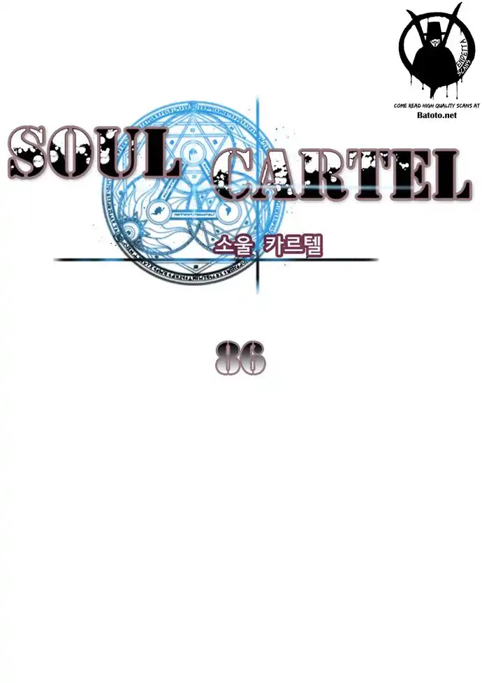 Soul Cartel Chapter 86 3